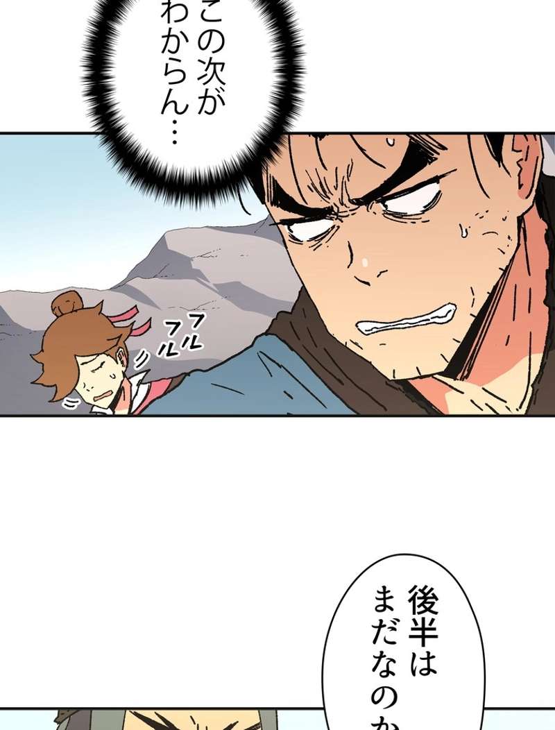 P61