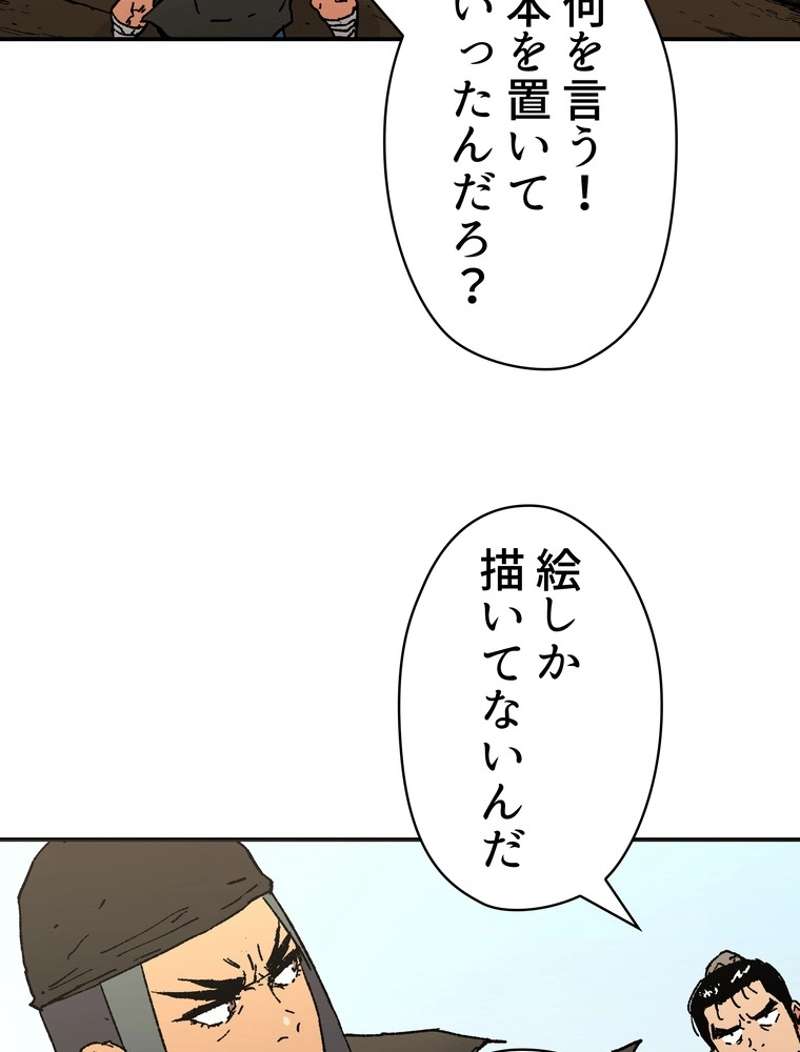 P64