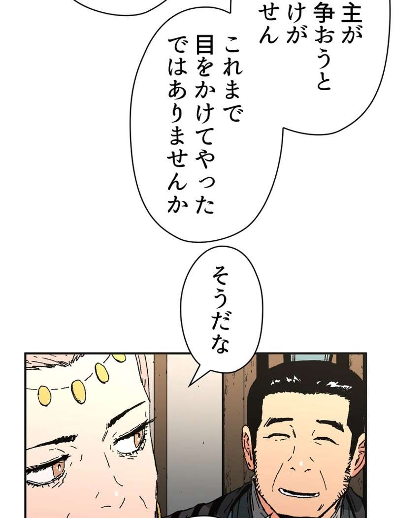 P84