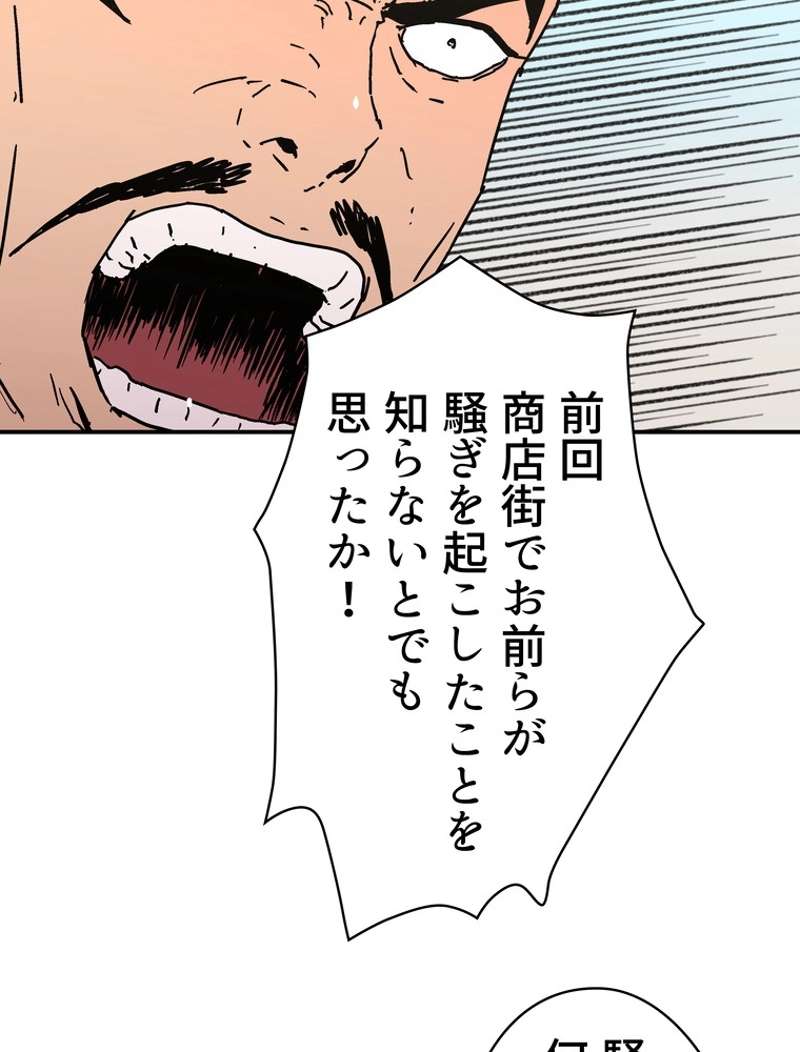 P55