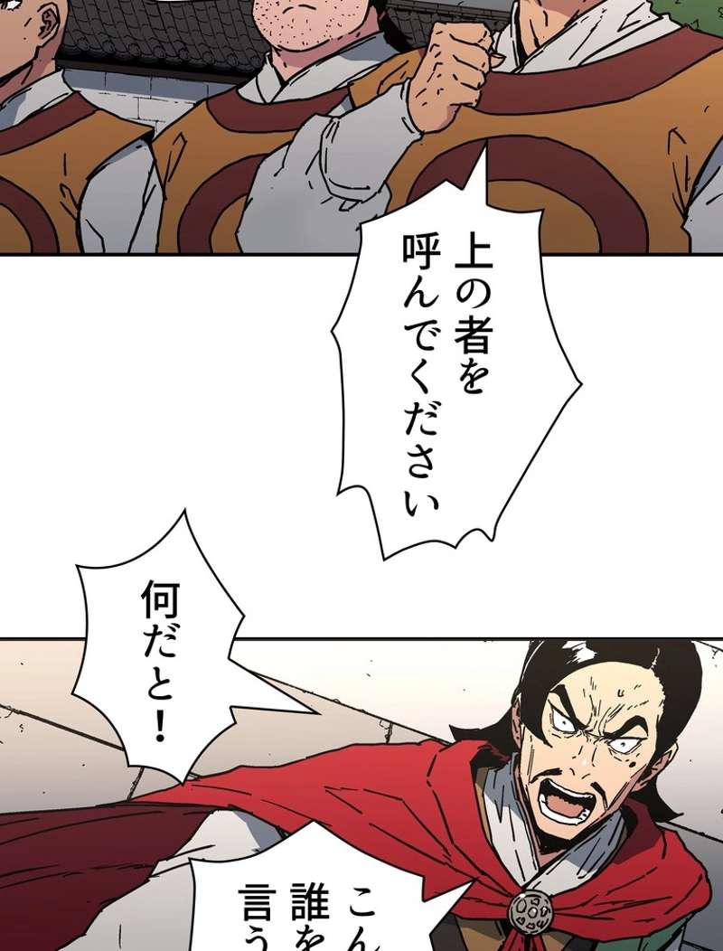 P73