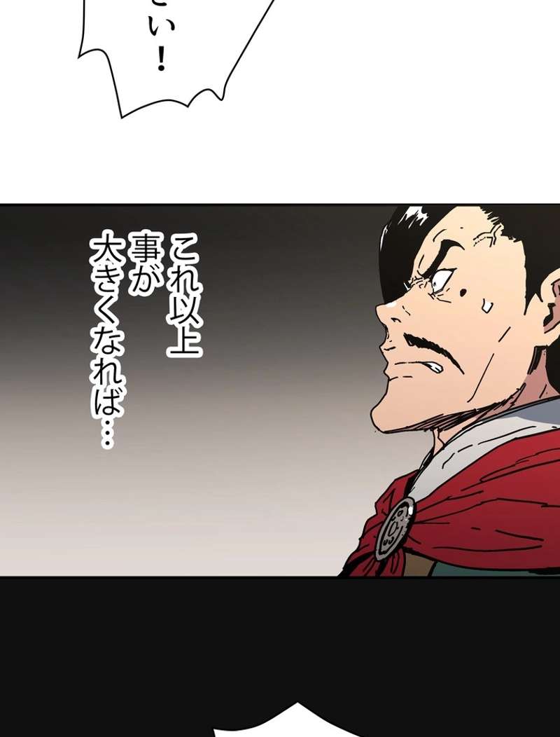 P76