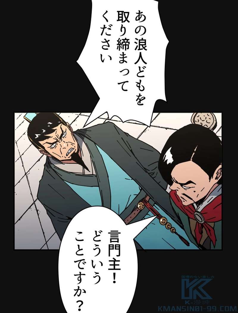 P77