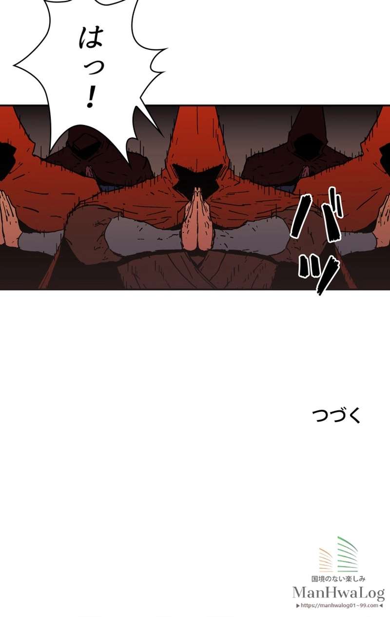 P74