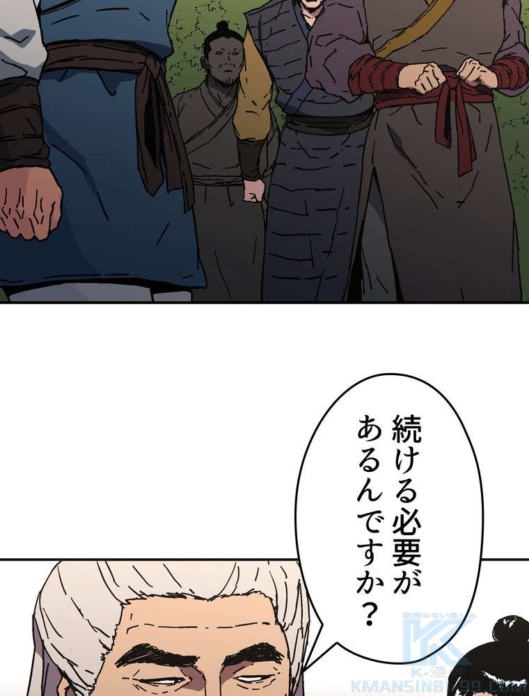 P43