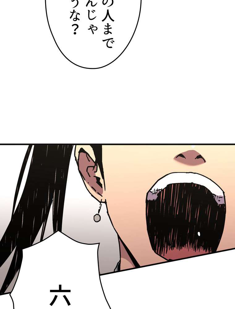 P56