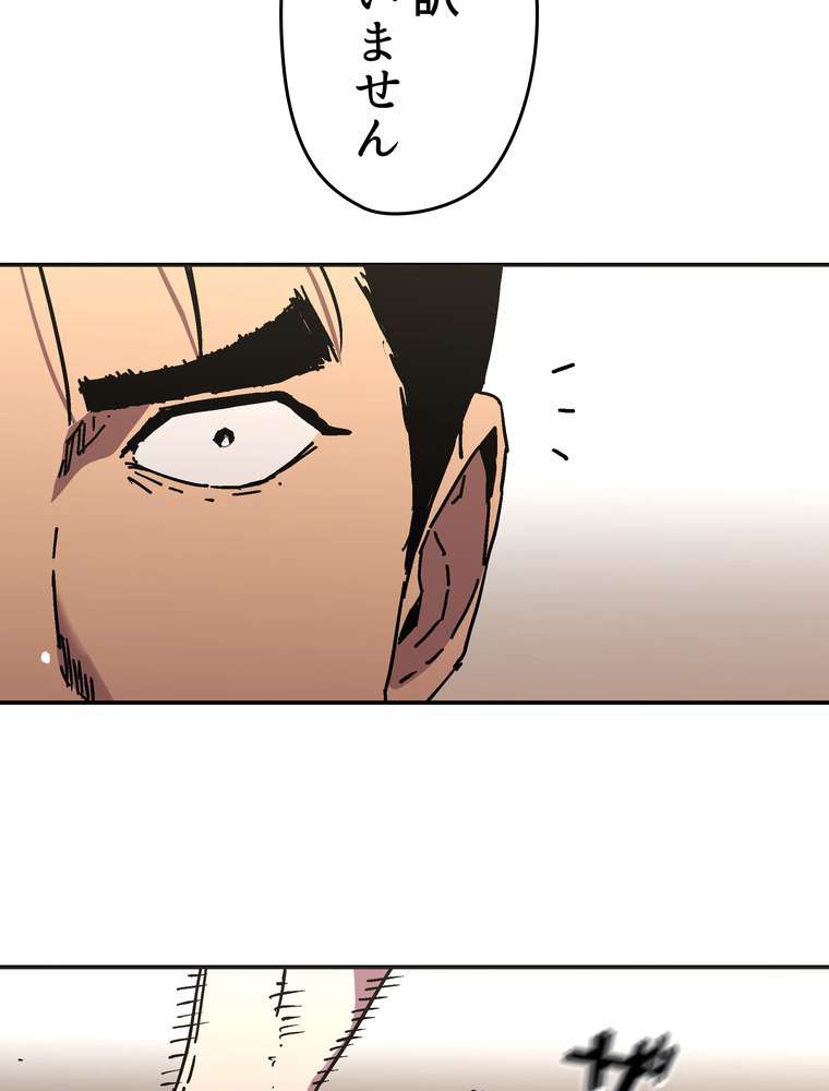 P81