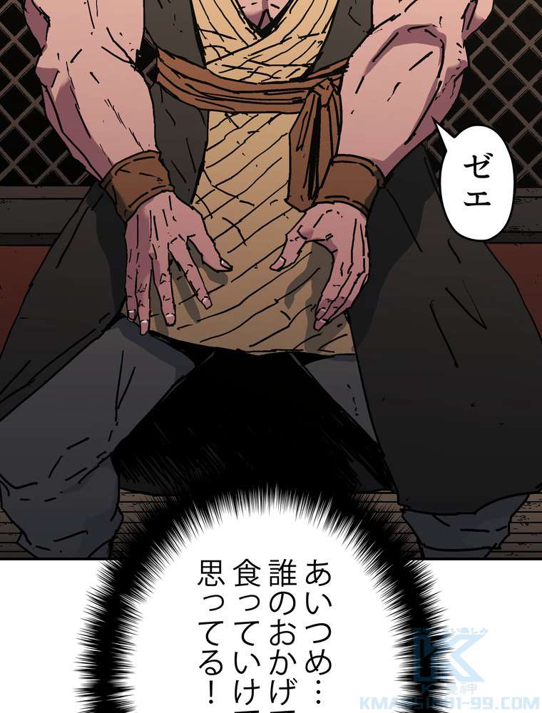 P88