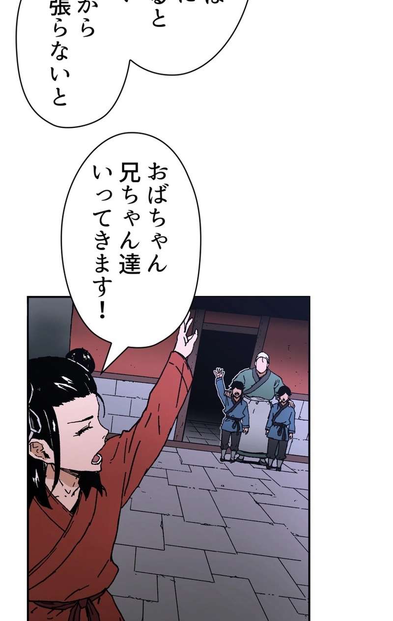 P25