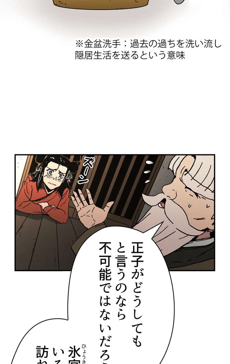 P34