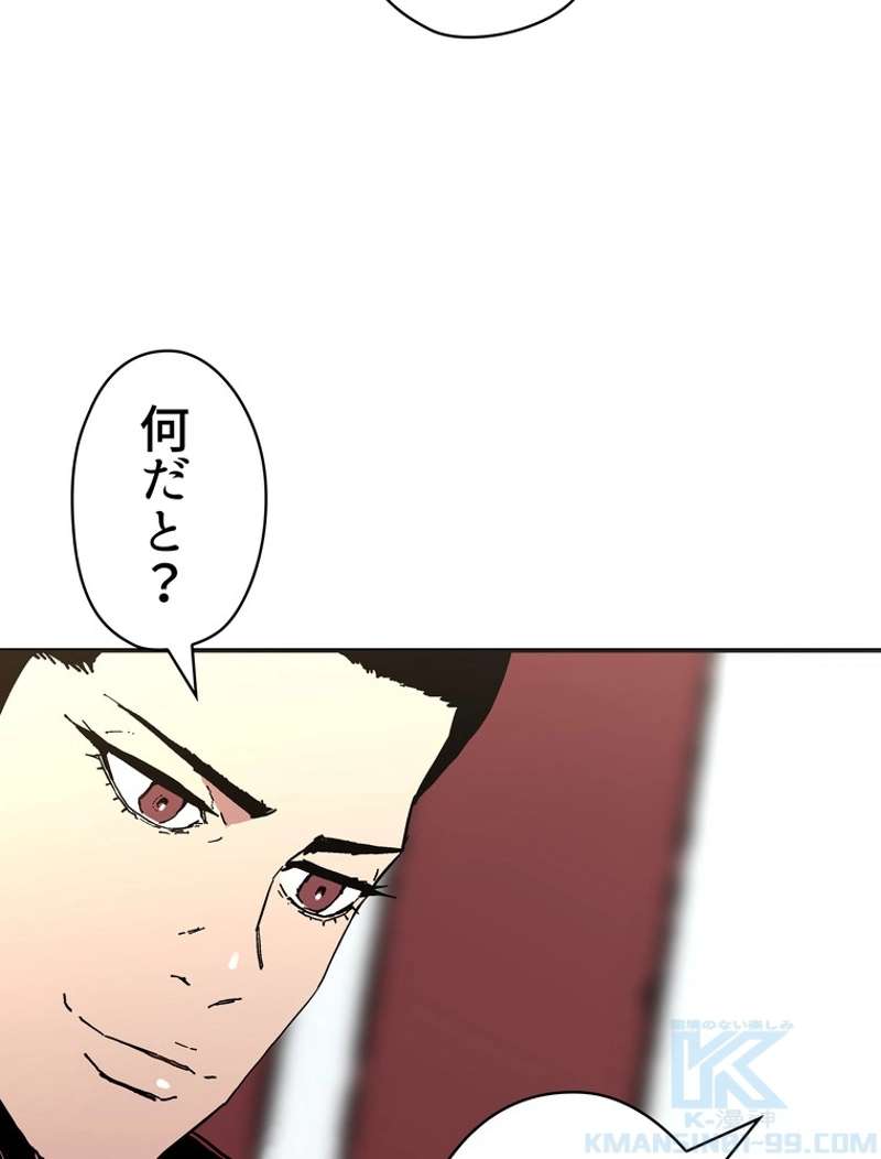 P59