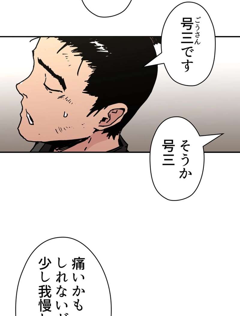 P46