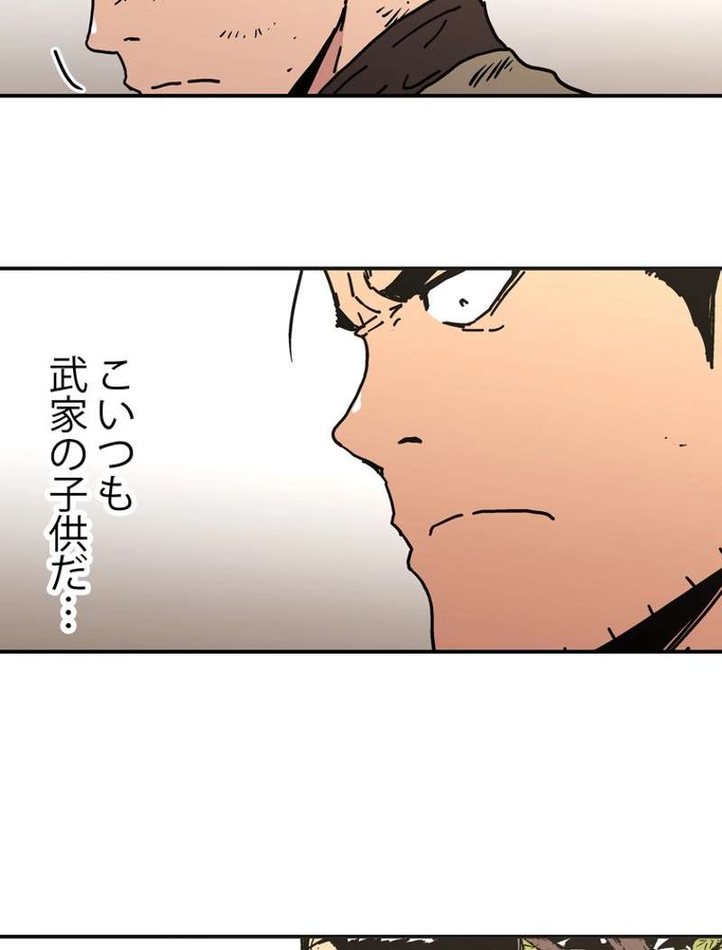 P48