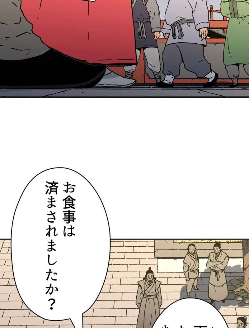 P43