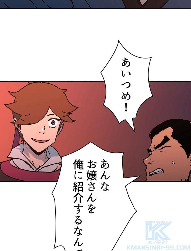 P59