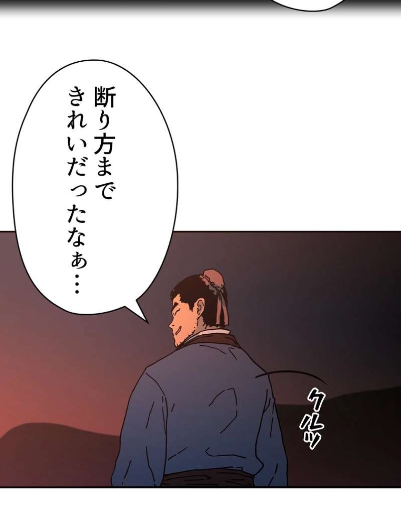 P61
