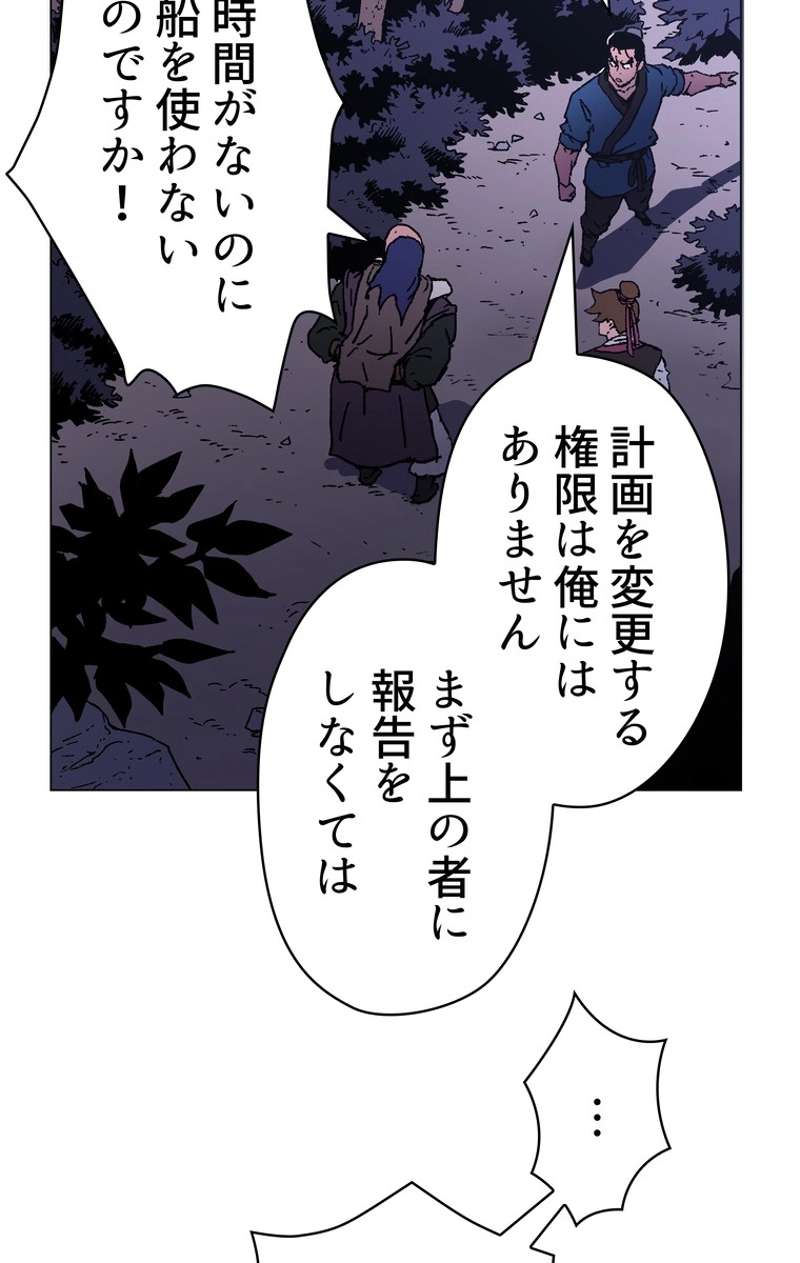 P48