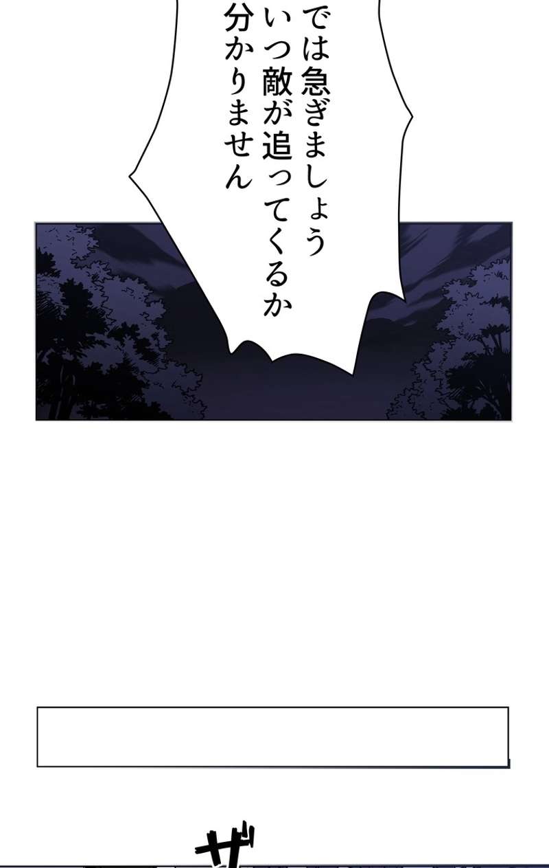 P49
