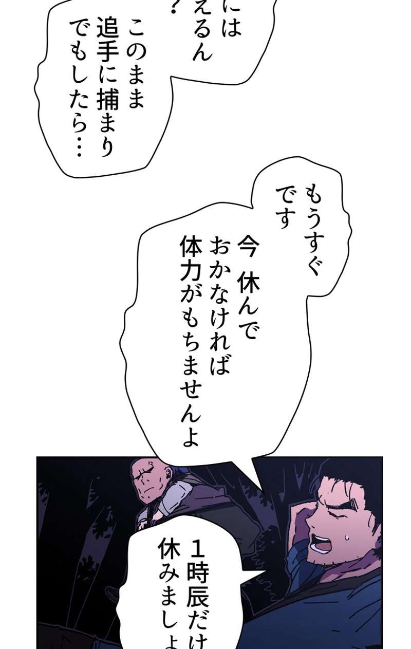 P54