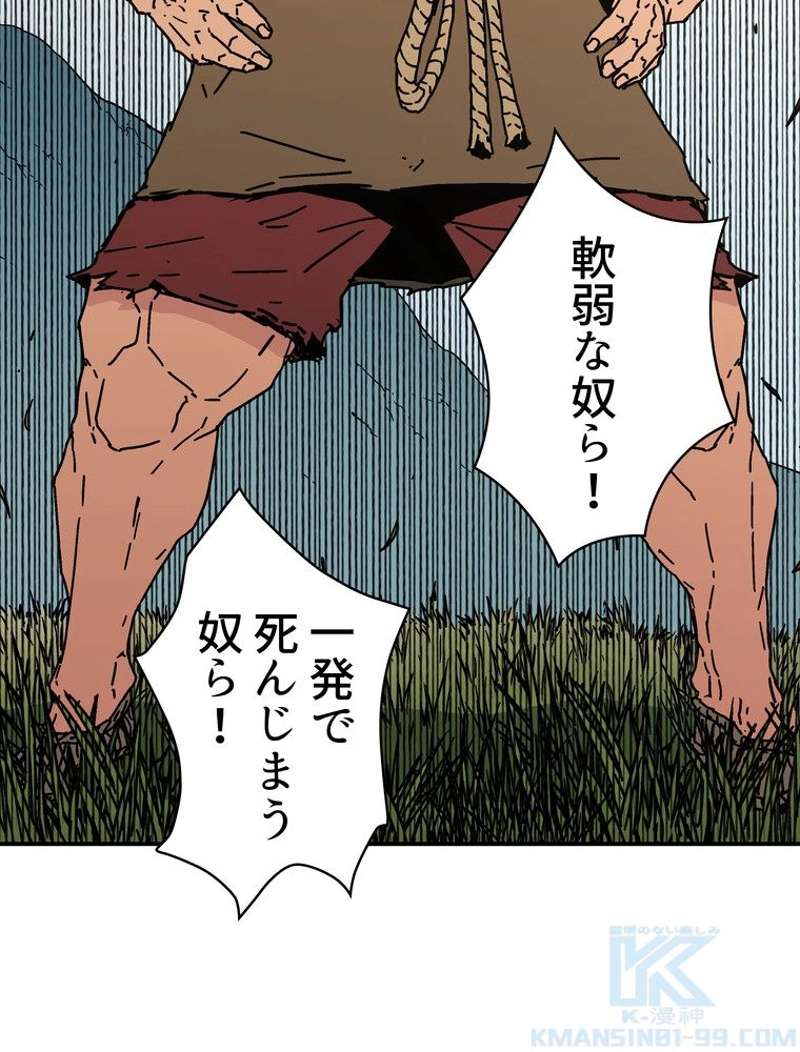 P38