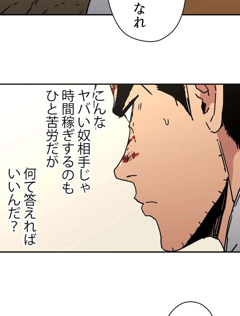 P49