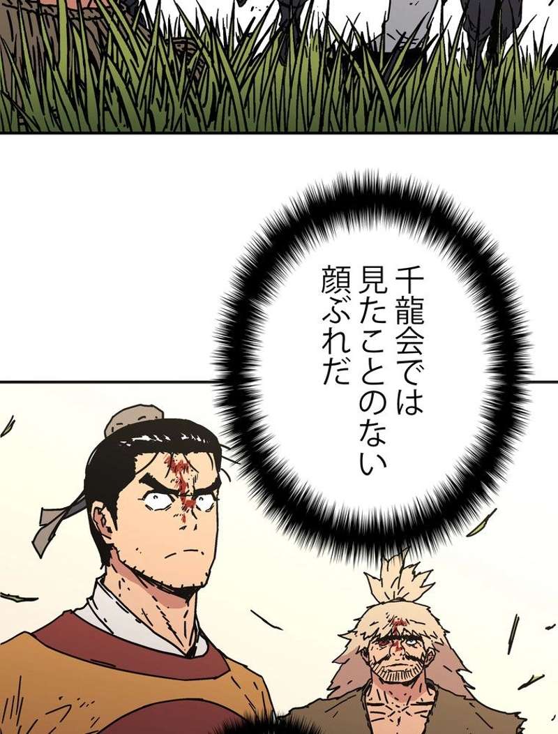 P58