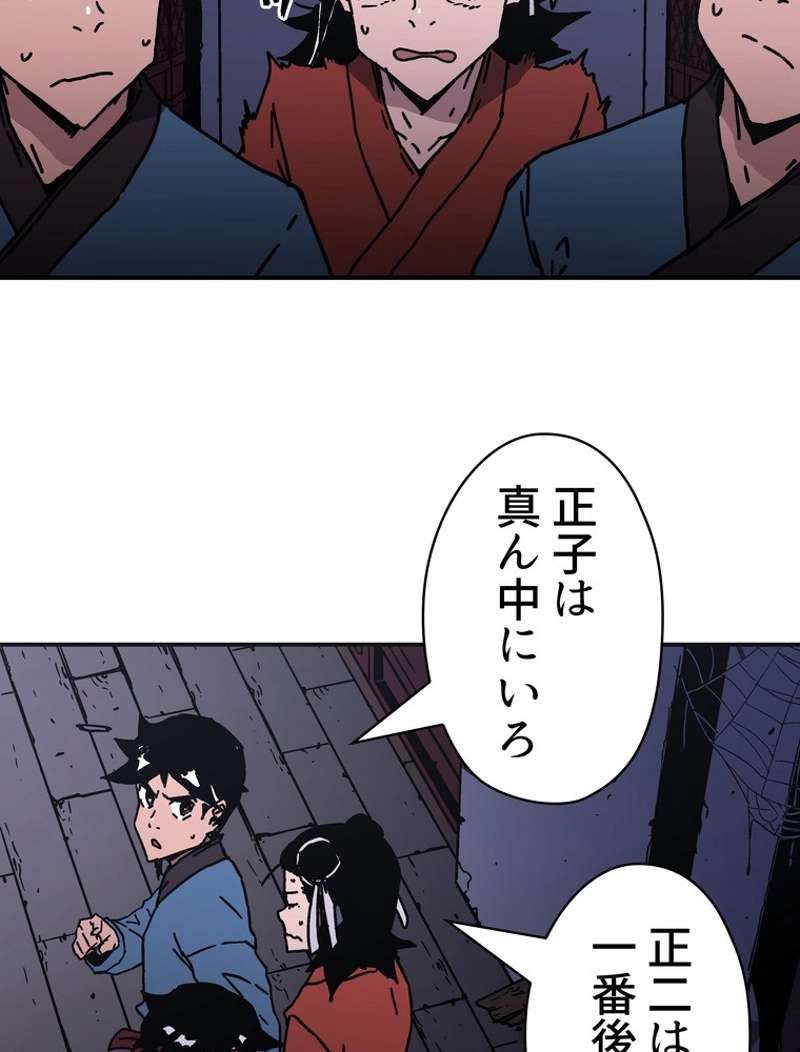 P78