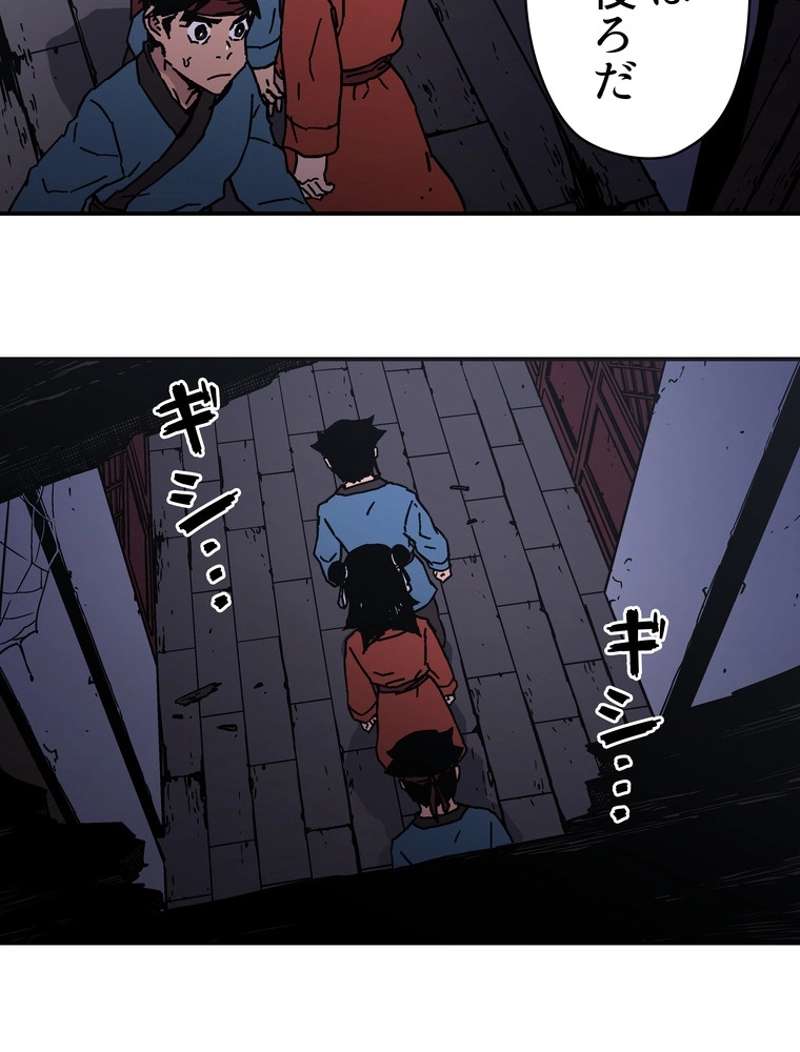 P79
