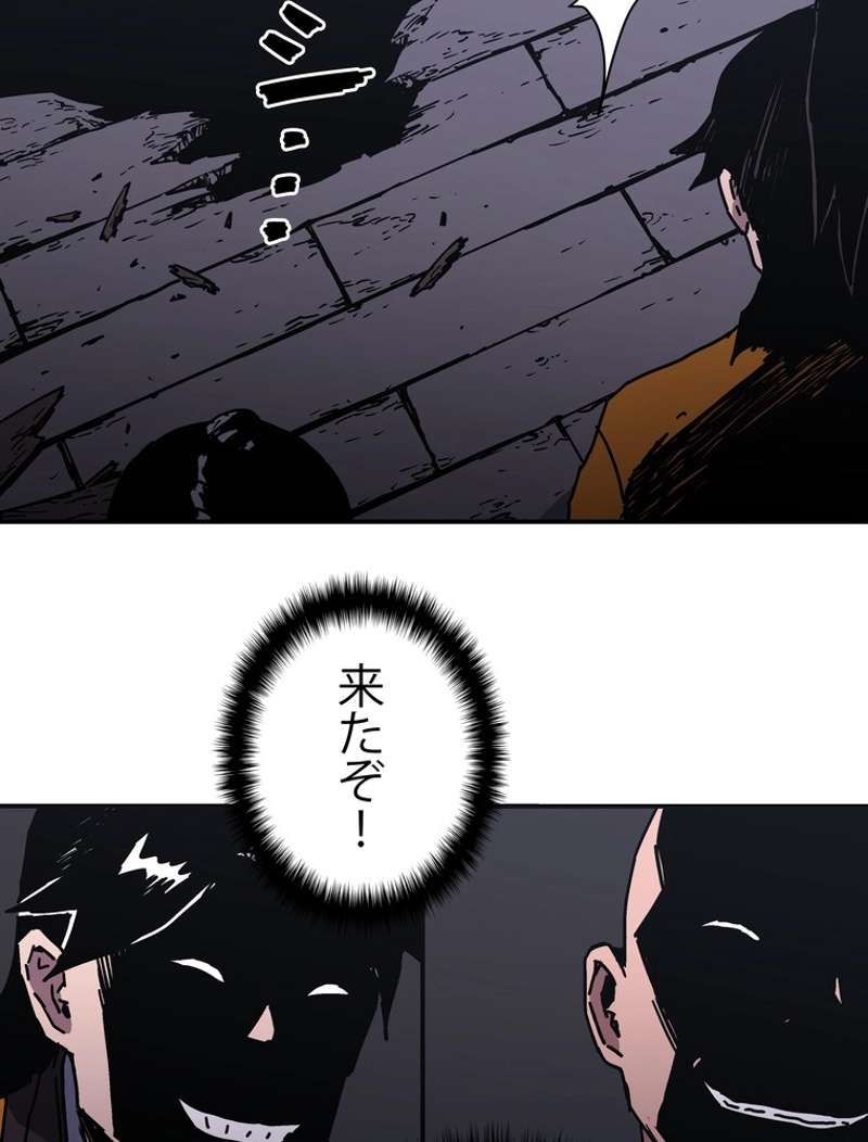 P81