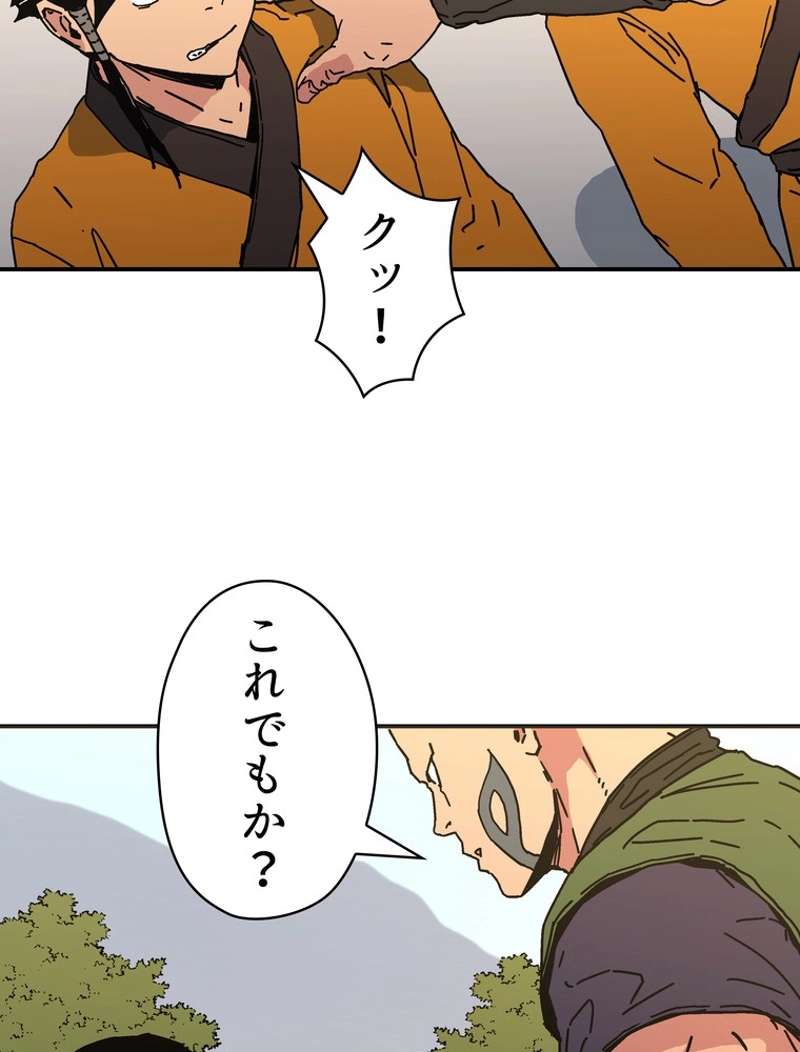 P49