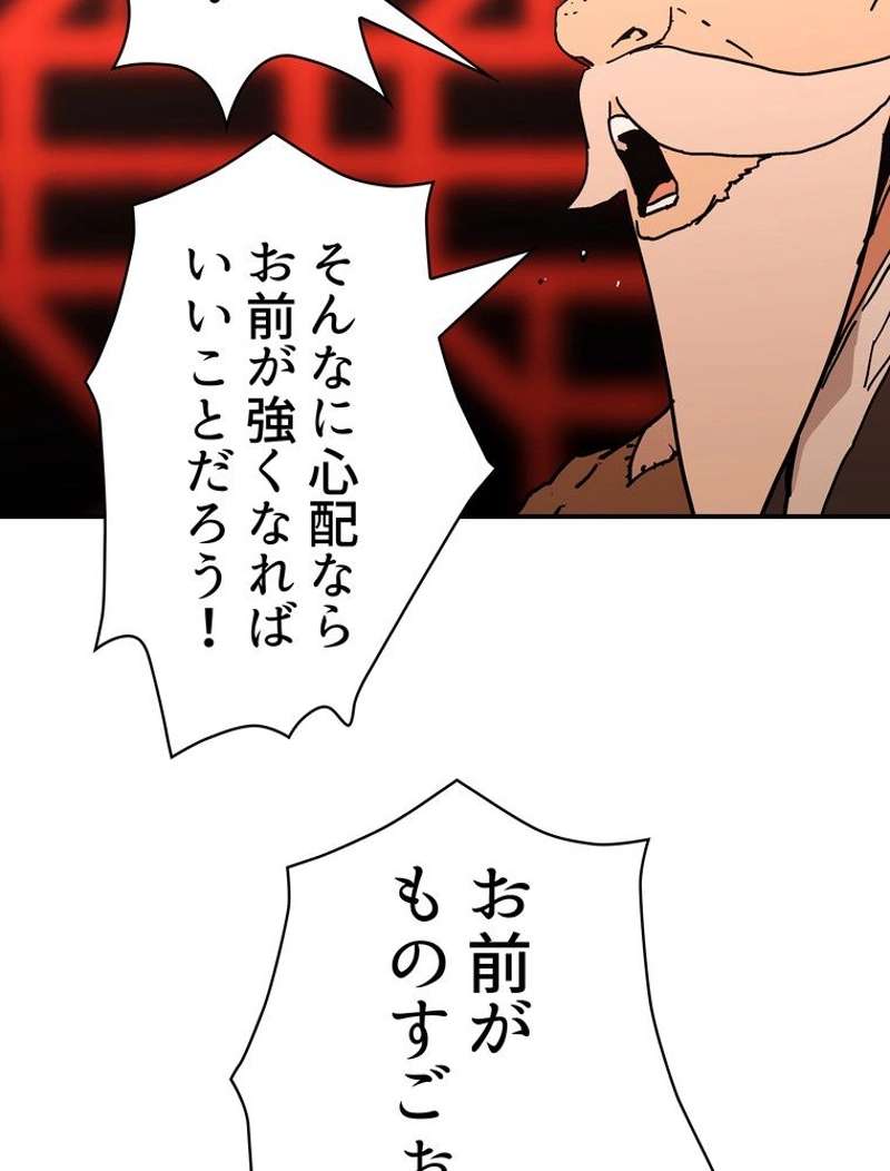 P52