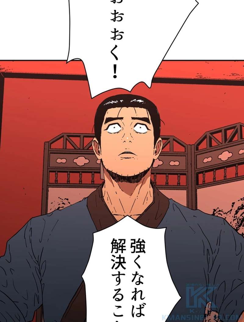 P53
