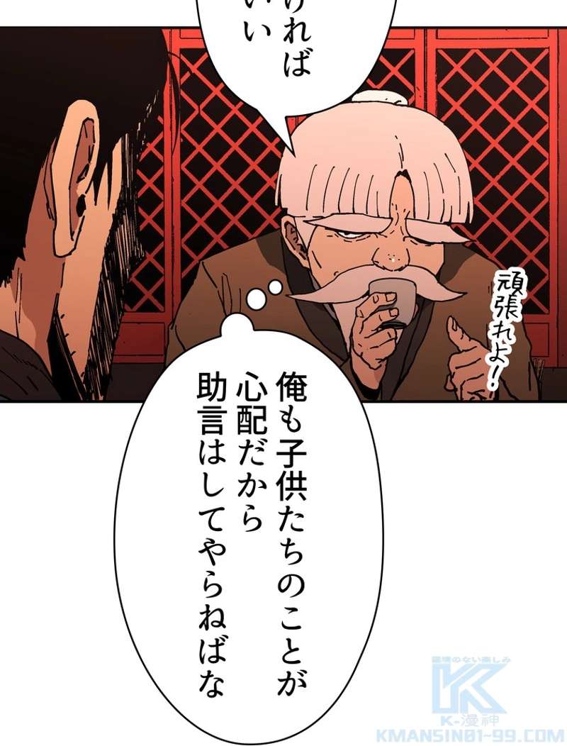 P59