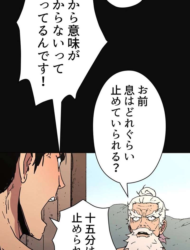 P81
