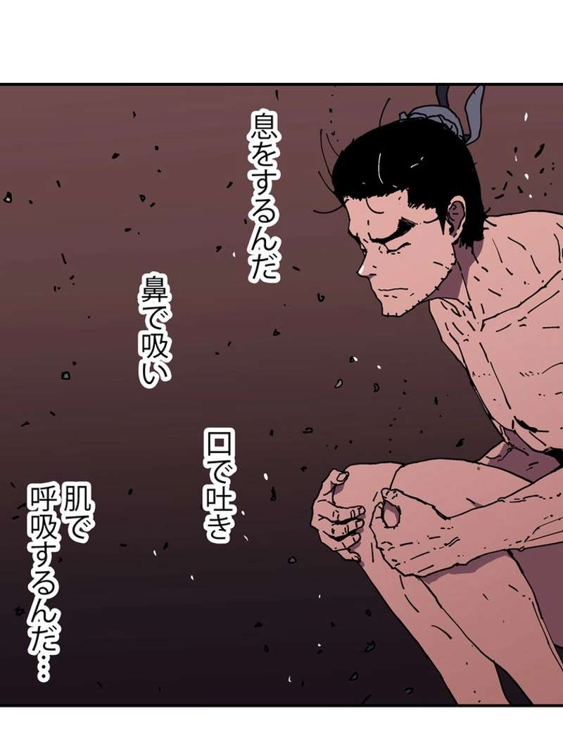 P94