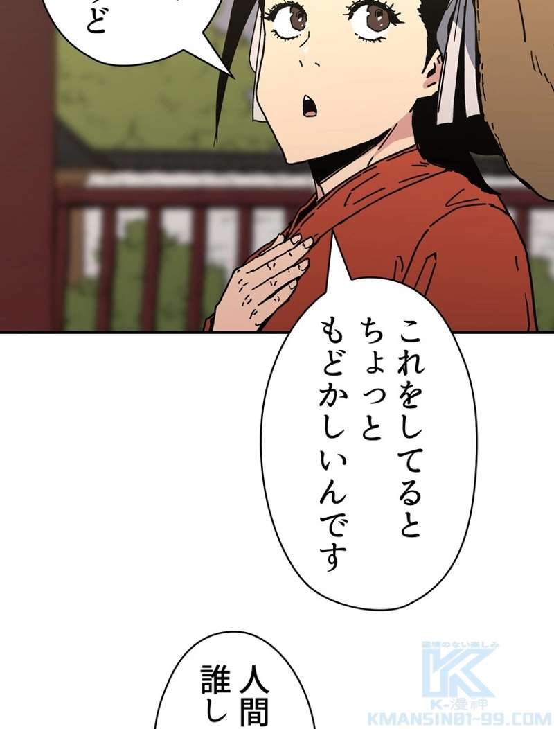 P38
