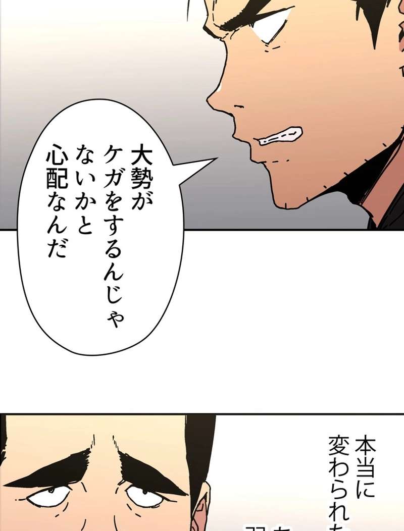 P49