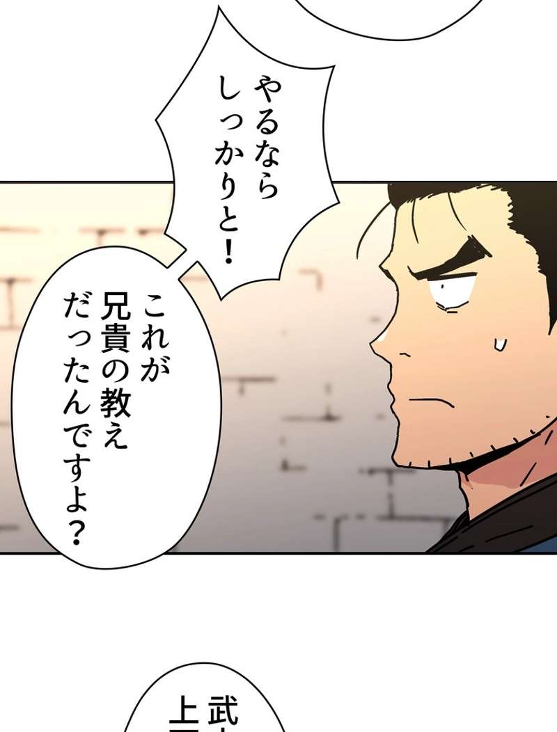 P54