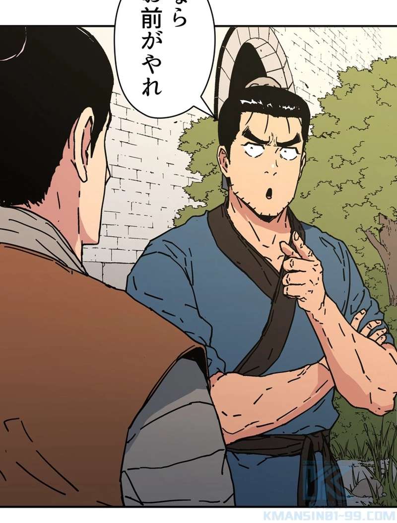 P59