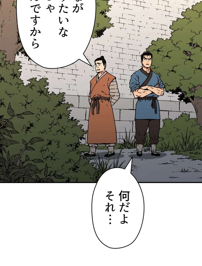 P69