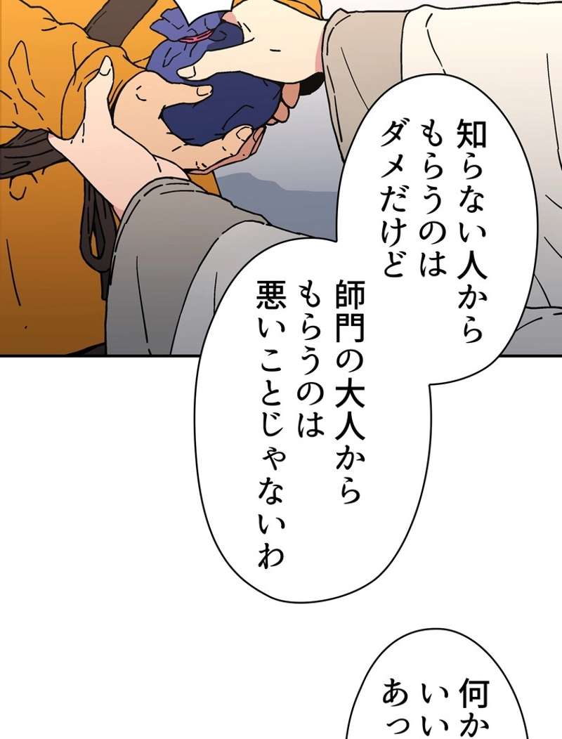 P85