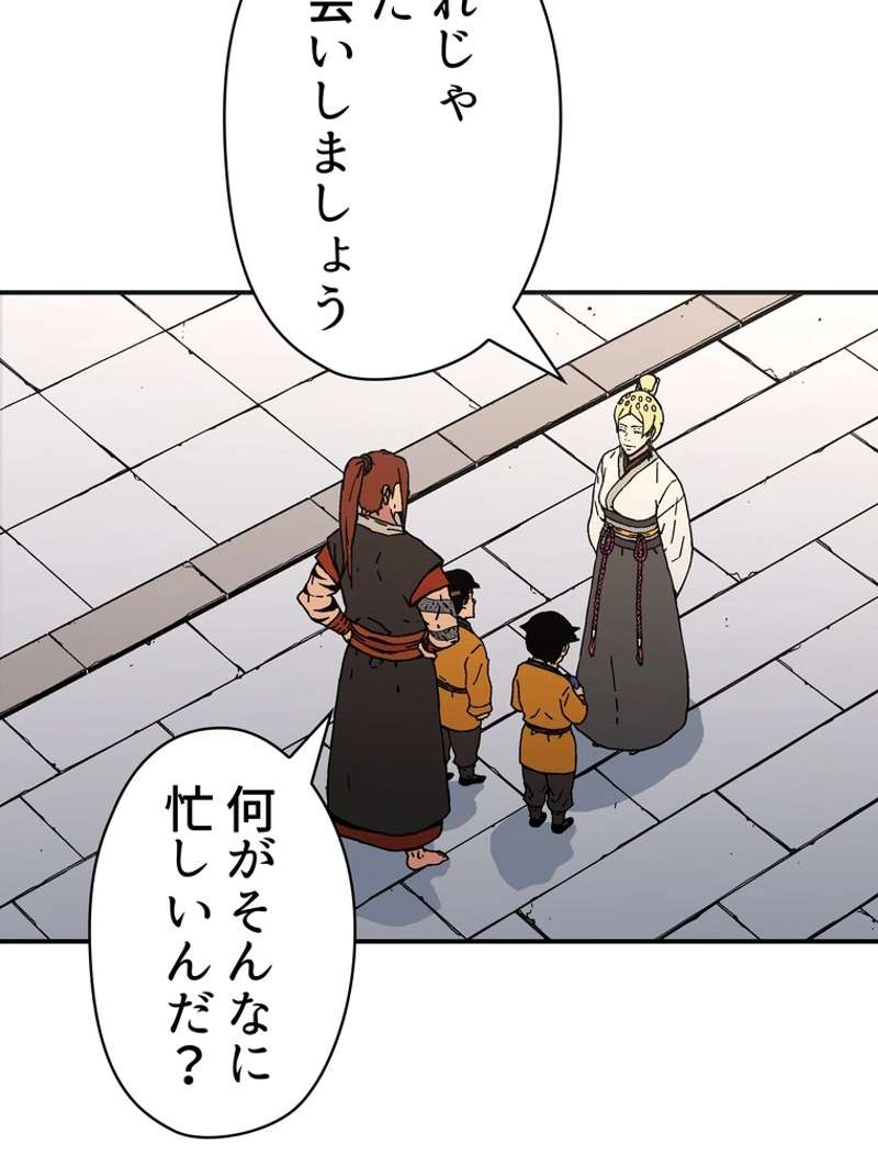 P87