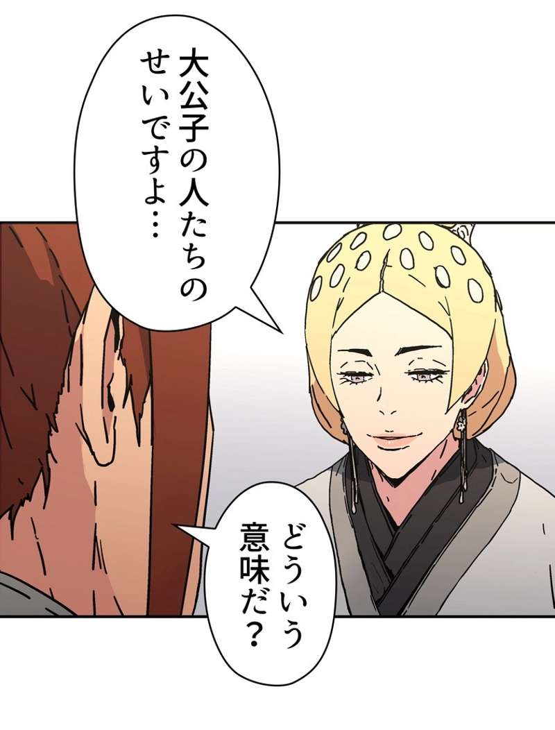 P88