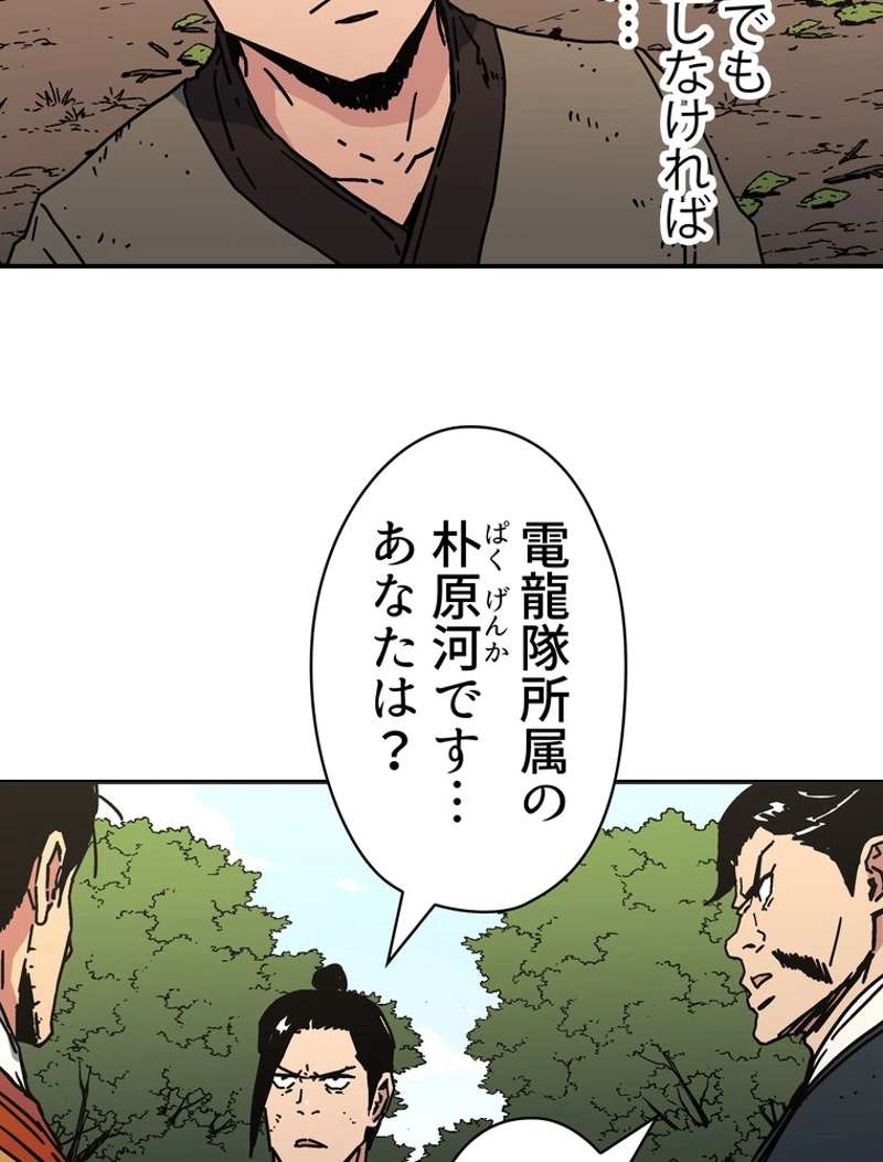P43