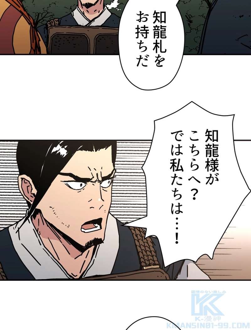 P44