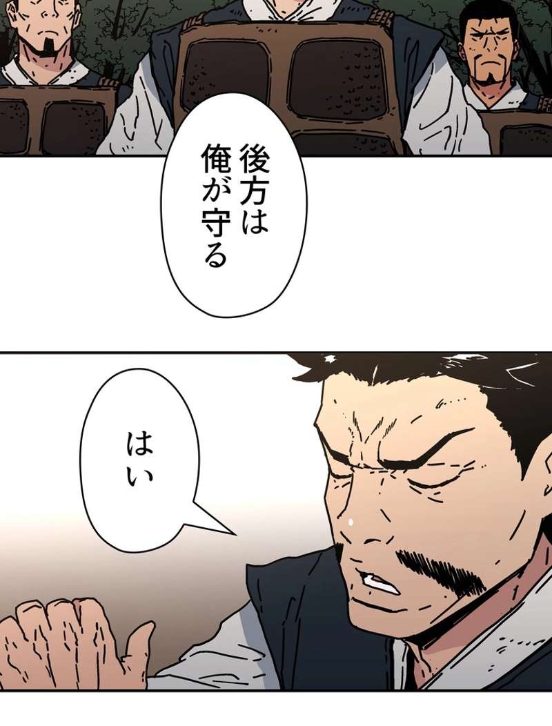 P48