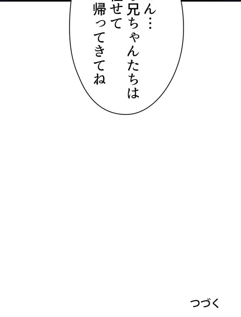 P81