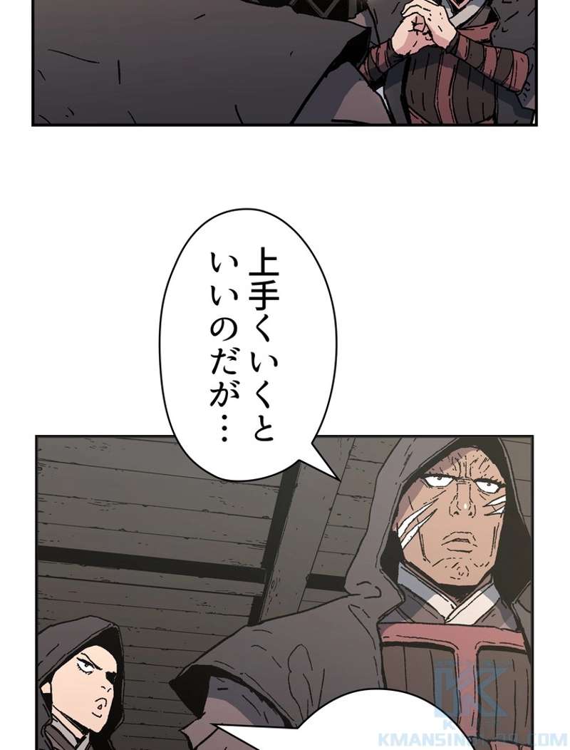 P29