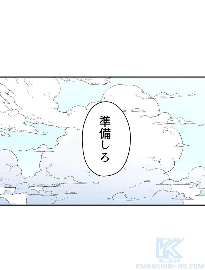 P38