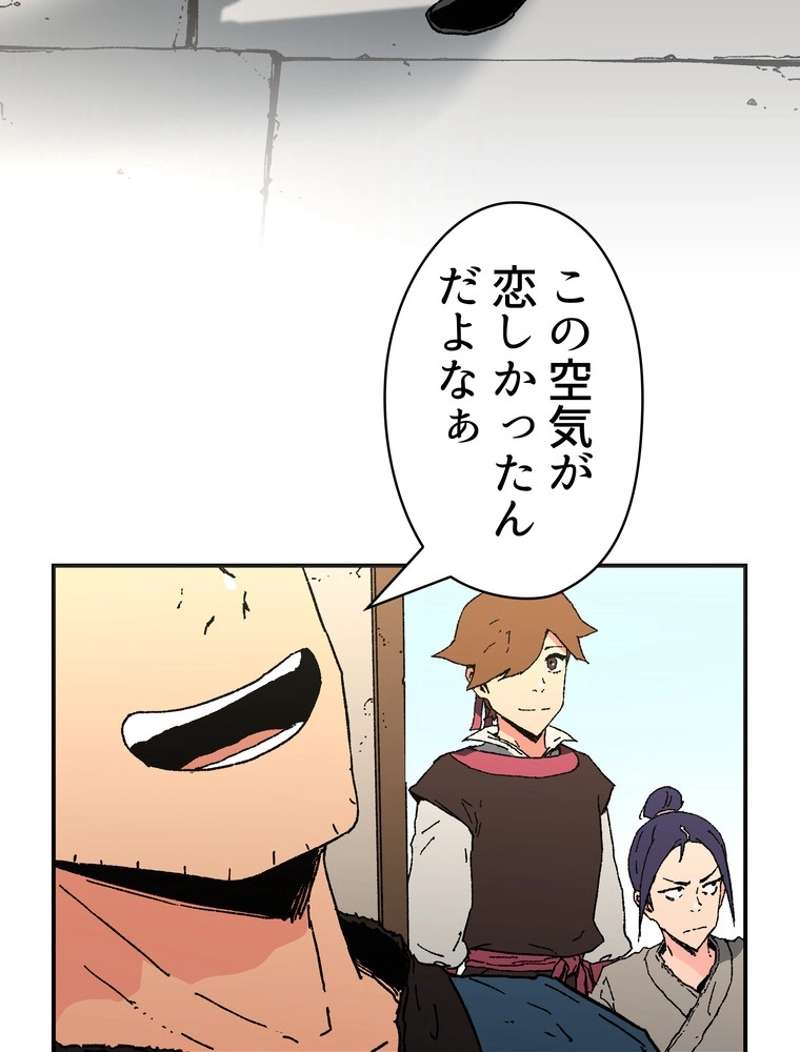 P49
